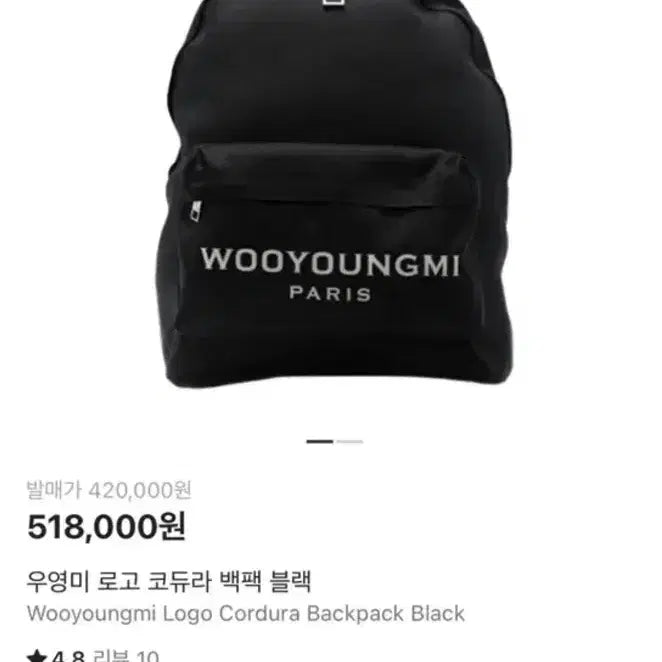 [BUNJANG] Wooyoungmi Logo Cordura Backpack Black / 우영미 로고 코듀라 백팩 블랙