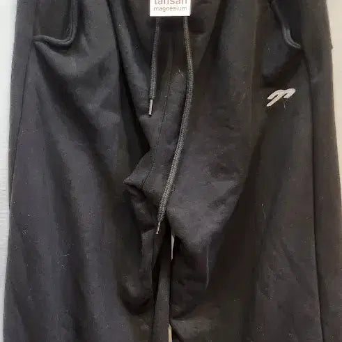 [BUNJANG] Magnesium Carbonate Cotton Blend Pants / 탄산 마그네슘 면 혼방 바지입니다
