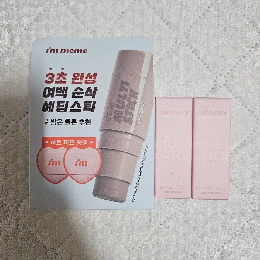 [BUNJANG] I'm Meme Multi Stick Shading & Highlighter Set / 하이라이터  & 쉐딩 스틱