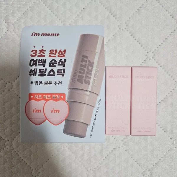 [BUNJANG] I'm Meme Multi Stick Shading & Highlighter Set / 하이라이터  & 쉐딩 스틱