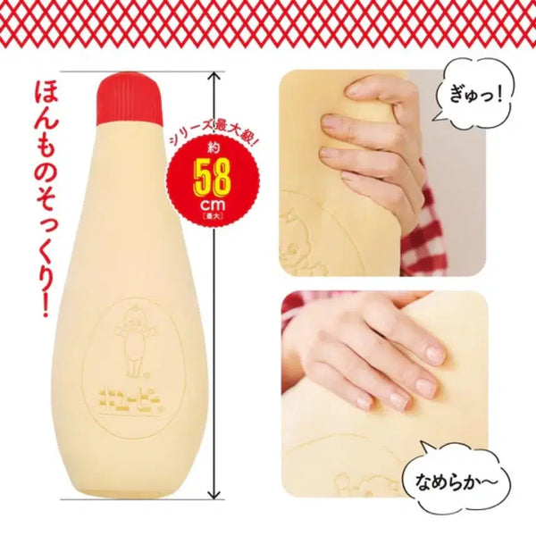 [BUNJANG] Qpy 100th Anniversary 58cm Mayonnaise Pillow Cushion Doll Goods / 큐피 100주년 기념 58cm 마요네즈 베개 쿠션 인형 굿즈 방꾸