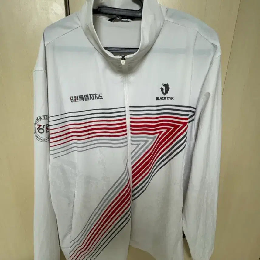 [BUNJANG] Gangwon Special Province 105th National Sports Festival Taekwondo Uniform / 강원특별자치도 105회 체전 태권도 단복