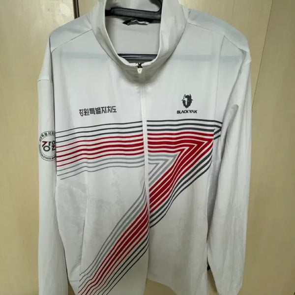 [BUNJANG] Gangwon Special Province 105th National Sports Festival Taekwondo Uniform / 강원특별자치도 105회 체전 태권도 단복