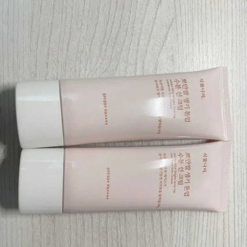 [BUNJANG] Plant Village Whitening Rice Tone-Up Moisture Sun Cream / 식물나라 뽀얀쌀 생기 톤업 수분 선크림 일괄판매