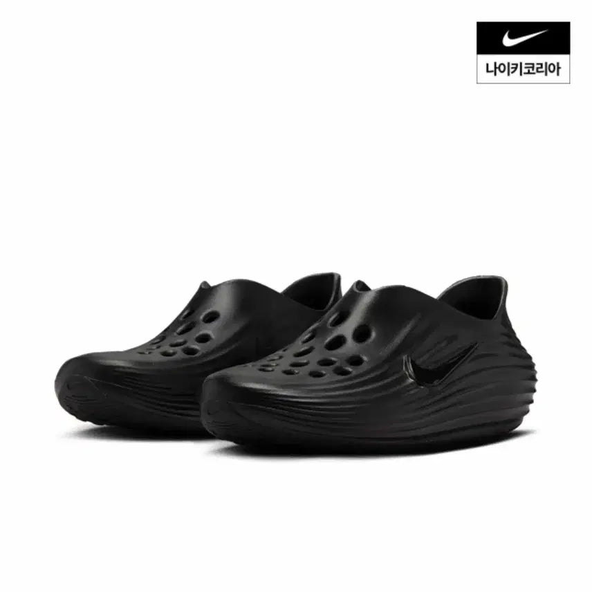 [BUNJANG] Nike React Junoenate Recovery Shoes / 나이키 리액트 주니버네이트