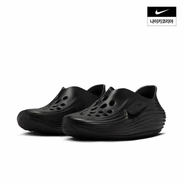 [BUNJANG] Nike React Junoenate Recovery Shoes / 나이키 리액트 주니버네이트
