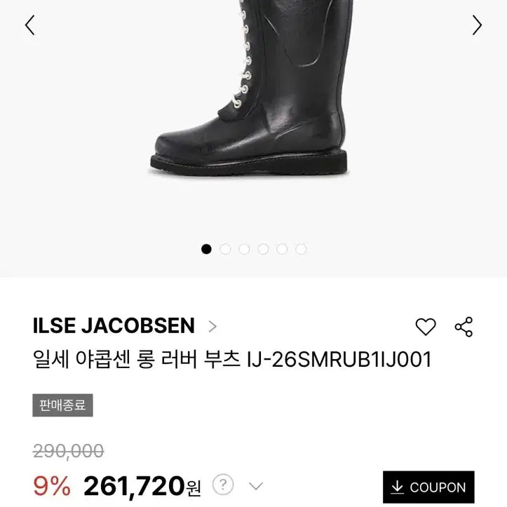 [BUNJANG] Ilse Jacobsen Long Rain Boots Black 230 / 일세야콥센 롱 레인부츠 블랙 230