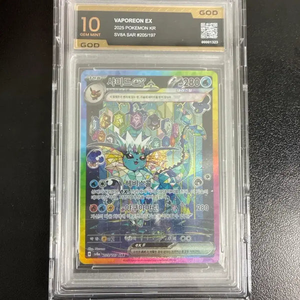 [BUNJANG] Pokemon Card Vaporeon SAR God Black Label Grade 10 / 포켓몬카드 샤미드 SAR GOD 블랙라벨 10등급 판매합니다
