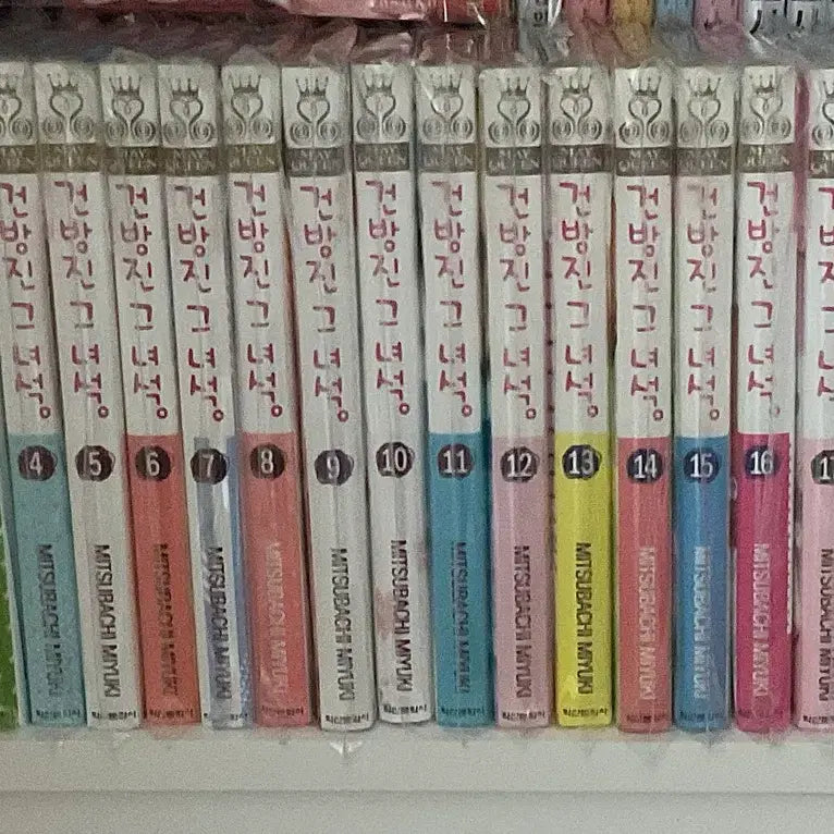 [BUNJANG] Cheeky Guy (Her Guy) Vol. 1-20 Complete Set - Korean Comic / 건방진 그녀석 1~20권 순정 만화 만화책