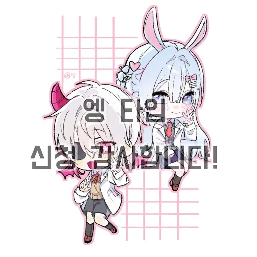 [BUNJANG] Fair SD Commission / [여름할인]페어 SD 커미션