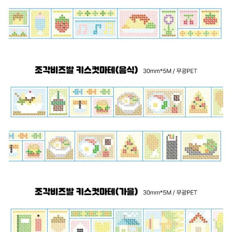 [BUNJANG] Sculpture Beads Valkyrie Cut Sticker / 조각비즈발키스컷3aet