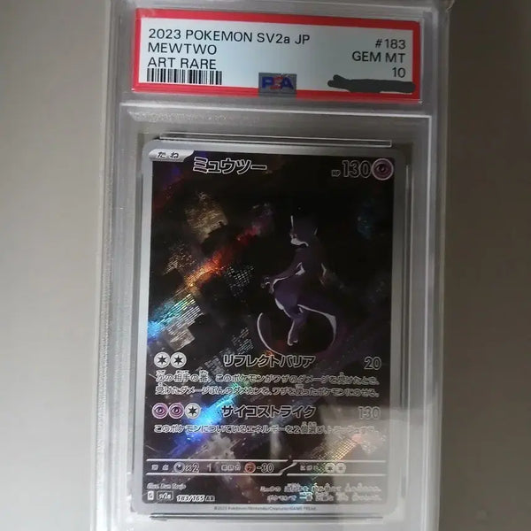 [BUNJANG] PSA 10 Graded Pokemon Cards / 일판 psa10 교환, 판매합니다