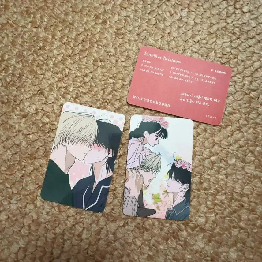 [BUNJANG] Salon de Bomb Lucky Draw Bundle Set / 가족관계증명서 살롱드르봉 특전 일괄