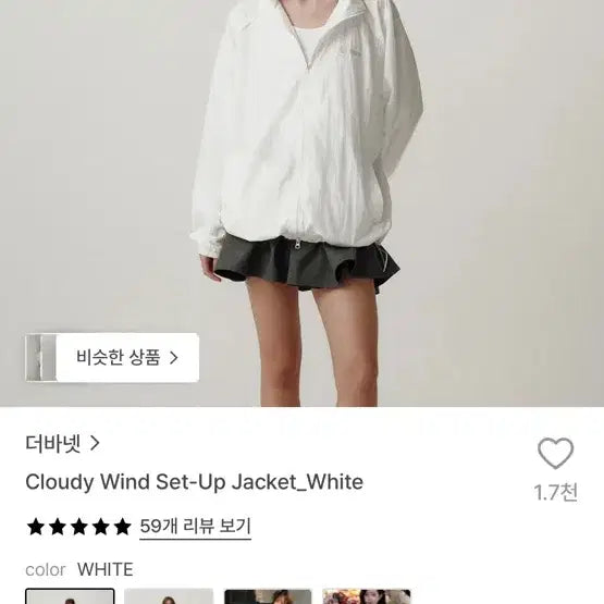 [BUNJANG] TheBarnet Cloudy Jacket White / 더바넷 클라우디 자켓 화이트