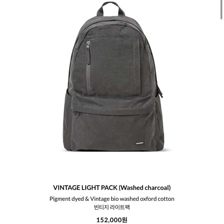 [BUNJANG] WSM Vintage Light Backpack (Washed Charcoal) / 월스와일무브먼트 VINTAGE LIGHT PACK (Washed charcoal)
