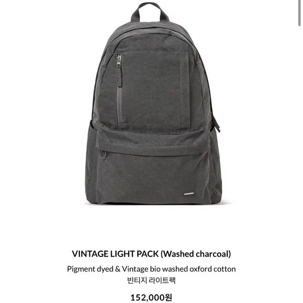[BUNJANG] WSM Vintage Light Backpack (Washed Charcoal) / 월스와일무브먼트 VINTAGE LIGHT PACK (Washed charcoal)