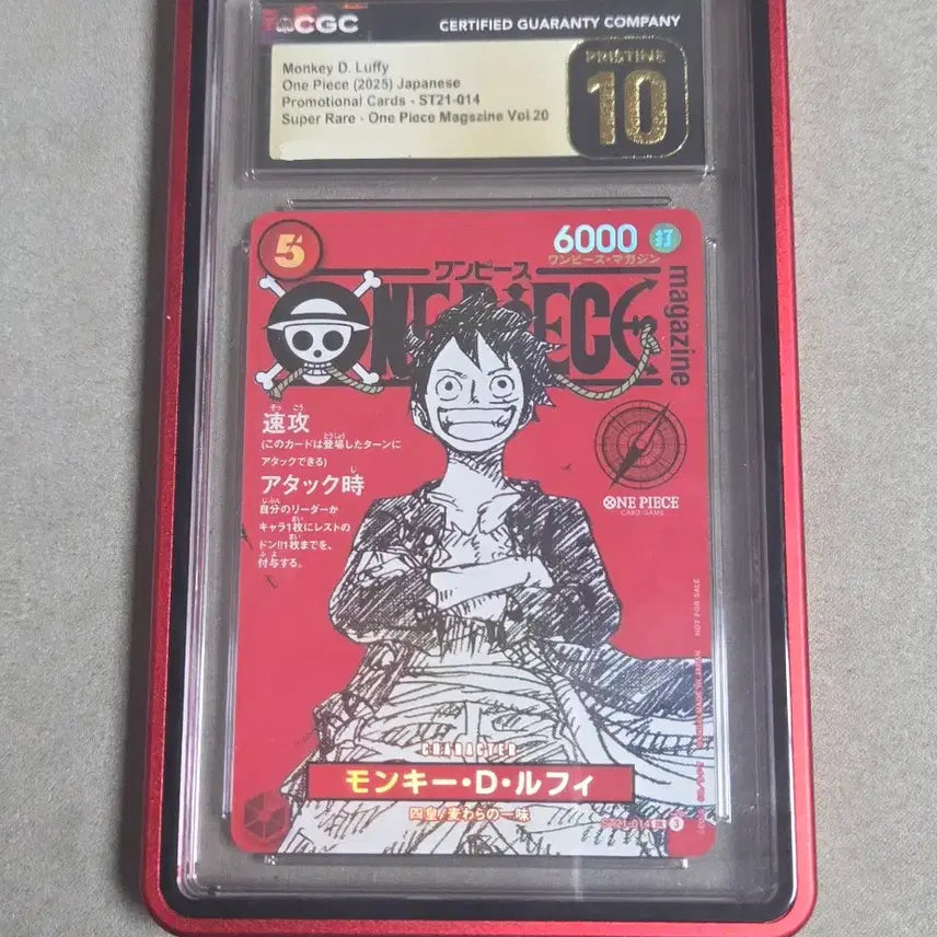 [BUNJANG] One Piece Card CGC Pristine Magazine Issue 20 Luffy ST21-014 / 원피스카드 CGC 프리스틴 매거진 20호 루피 ST21-014
