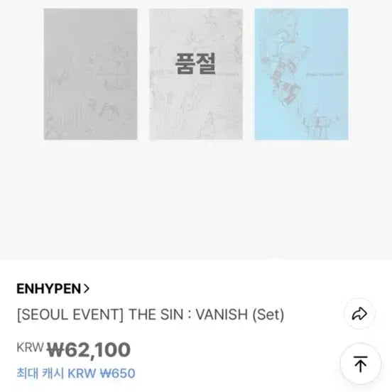 [BUNJANG] ENHYPEN Seoul Event The Sin: Vanish Set / 엔하이픈 Seoul event 세트