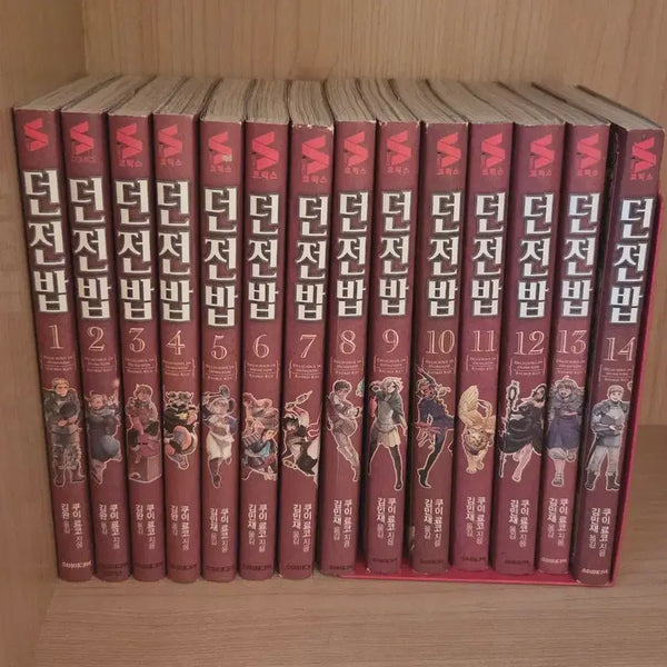 [BUNJANG] Dungeon Meshi Manga Complete Box Set (Volumes 1-14) / 던전밥만화책 1권~14권 판매