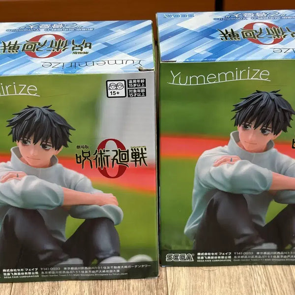 [BUNJANG] Jujutsu Kaisen Yuta Okkotsu Figure (Sealed) / (미개봉)주술회전 옷코츠유타 피규어 팝니다