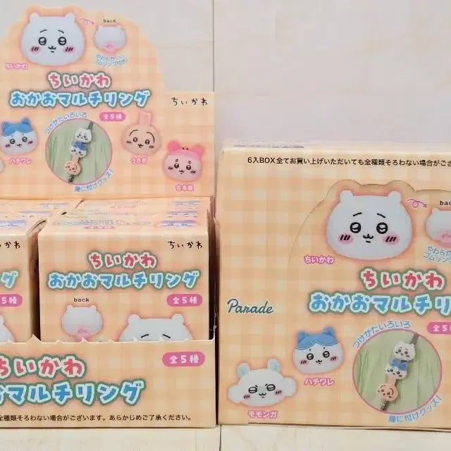 [BUNJANG] Chiikawa Momonga Multi Ring Phone Grip / 치이카와 오카오 멀티링 모몽가