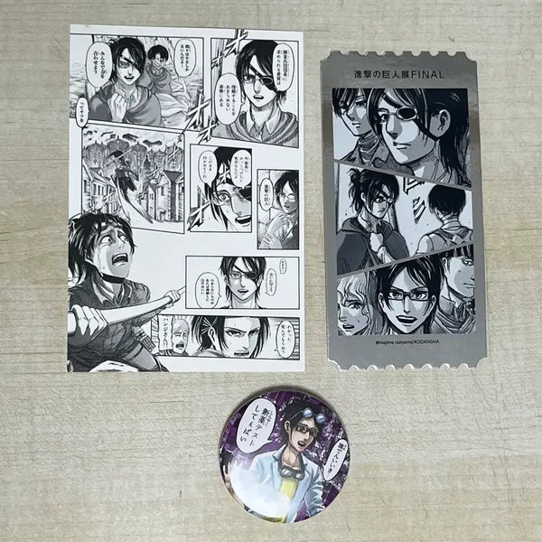 [BUNJANG] Attack on Titan Hanji Goods Set / 진격거 한지 굿즈 처분