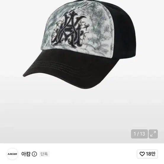 [BUNJANG] Arkam Contrast Washed Ball Cap Black / 아캄 contrast washed 볼캡 블랙