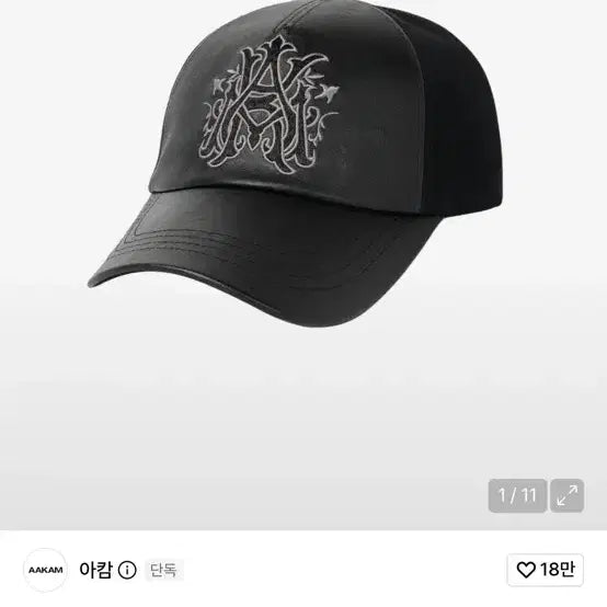 [BUNJANG] Arkham Leather Mix Logo Ball Cap Black / 아캄 레더 믹스 로고 볼캡 블랙