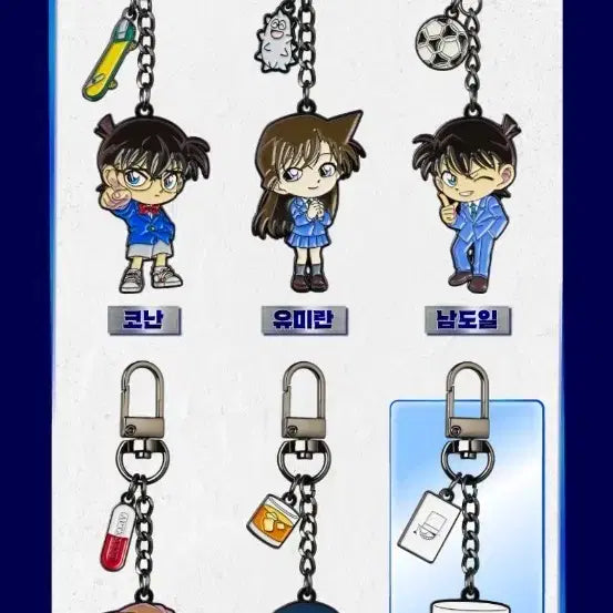 [BUNJANG] Detective Conan Character Metal Keyring (Random) / CGV 명탐정 코난 캐릭터 메탈 키링 팝니다 (6종중 랜덤)
