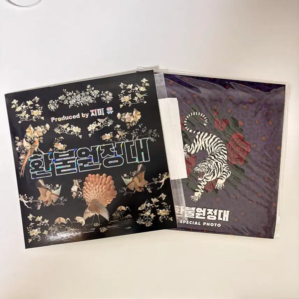 [BUNJANG] Refund Expedition LP Unsealed Full Set / 절판 | 환불원정대 LP 미개봉 풀세트