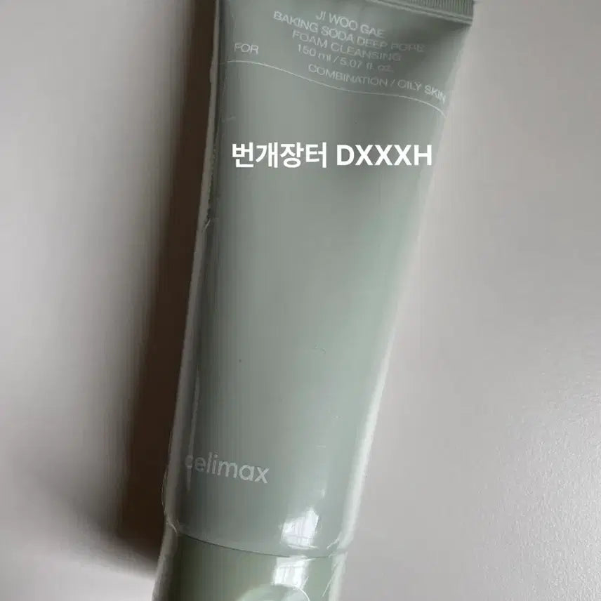 [BUNJANG] Celimax Eraser Foam Cleanser 150ml (Sealed) / (미개봉) 셀리맥스 지우개 폼 클렌징 150ml