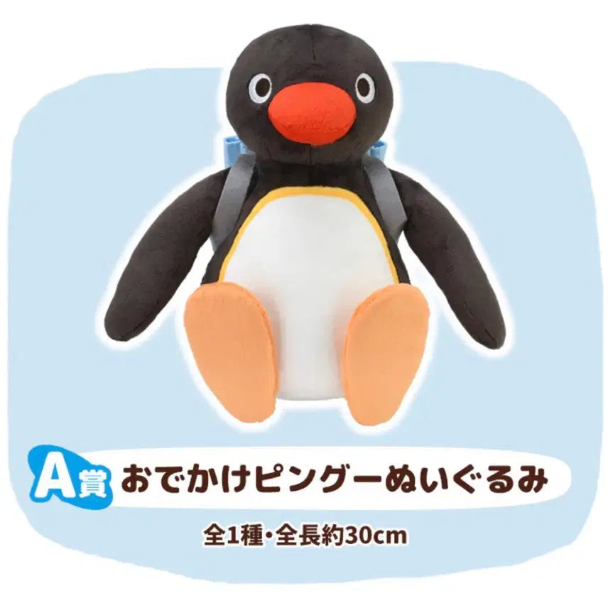 [BUNJANG] Pingu A Prize Doll (Sealed) / 핑구 A상 인형 (미개봉)
