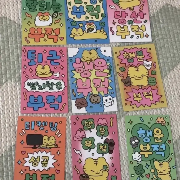 [BUNJANG] Seventeen Hoshi Heungsunyo Charm Set / 세븐틴 호시 흥쑤뇨 부적 세트