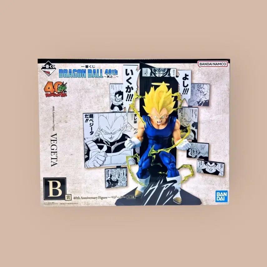 [BUNJANG] Dragon Ball 40th Anniversary Volume 2 Prize B Vegeta Figure (Sealed) / (미개봉) 드래곤볼 40주년 2탄 B상 베지터