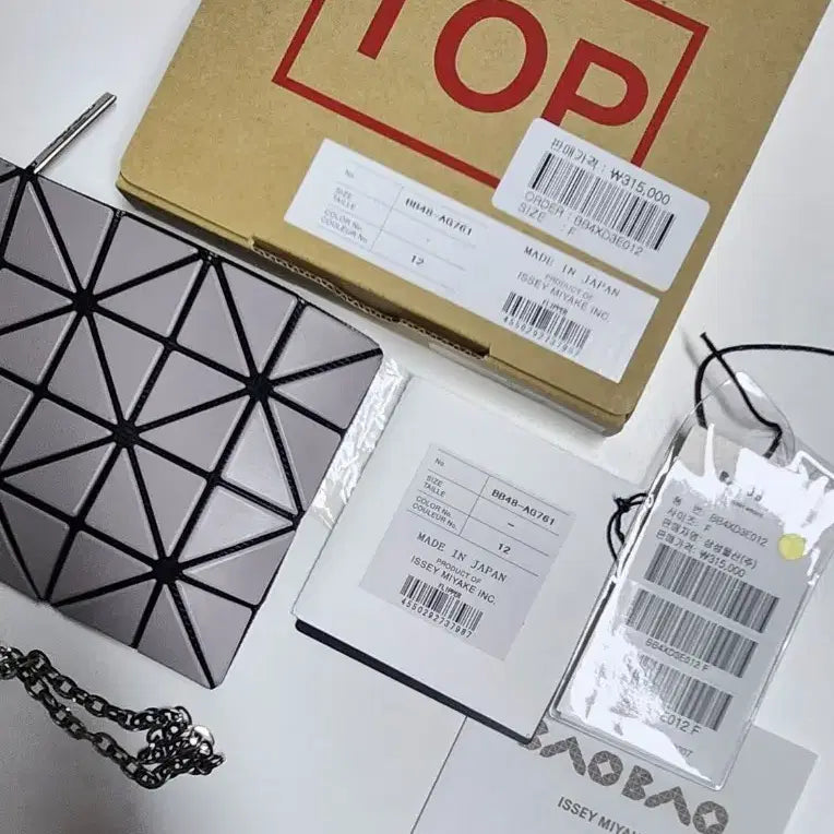 [BUNJANG] Bao Bao Issey Miyake Fliper Pouch Card Holder Grey / 바오바오 이세이 미야케 플리퍼 그레이 파우치 카드지갑