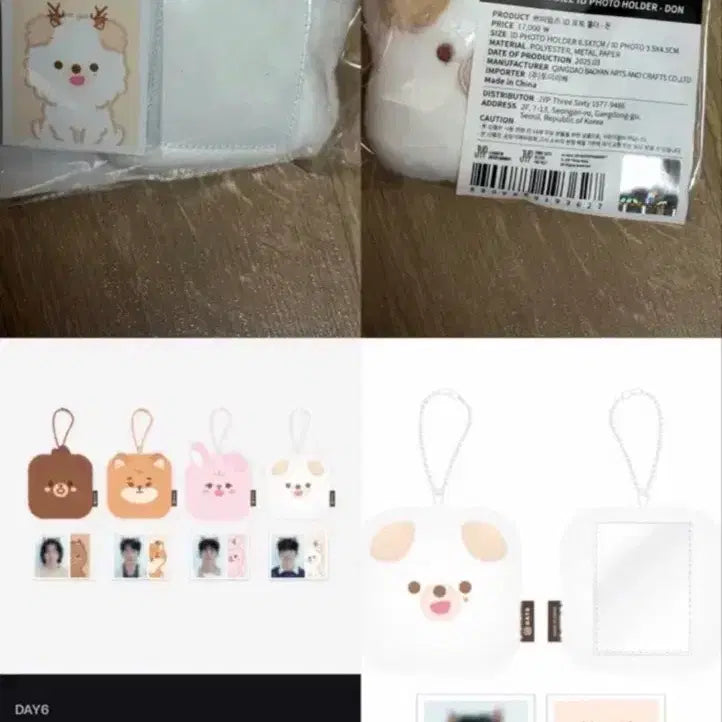 [BUNJANG] Day6 Petit Merz Photoholder Dowoon Full Set / [새상품] 데이식스 쁘띠멀즈 포토홀더 돈(도운)풀구성