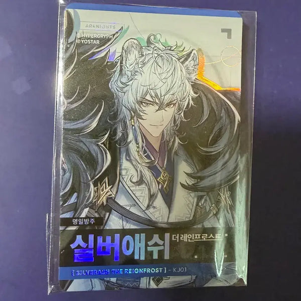 [BUNJANG] Arknights Pop-up Store SilverAsh Alternate Form Exclusive Photocard / 명일방주 팝업스토어 실버애쉬 이격은재 특전 포토카드