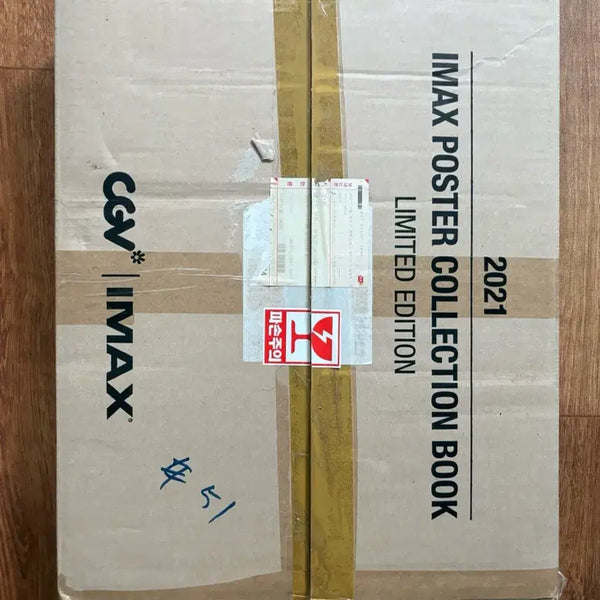 [BUNJANG] CGV 2021 IMAX Poster Collection Book / CGV 2021 아이맥스 포스터 컬렉션북