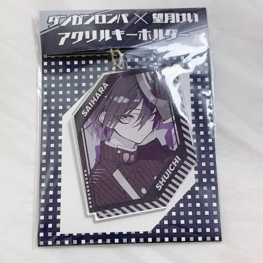 [BUNJANG] Danganronpa Mochizuki Kei Collaboration Keychain Saihara / 단간론파 모치즈키 케이 콜라보 키링 사이하라