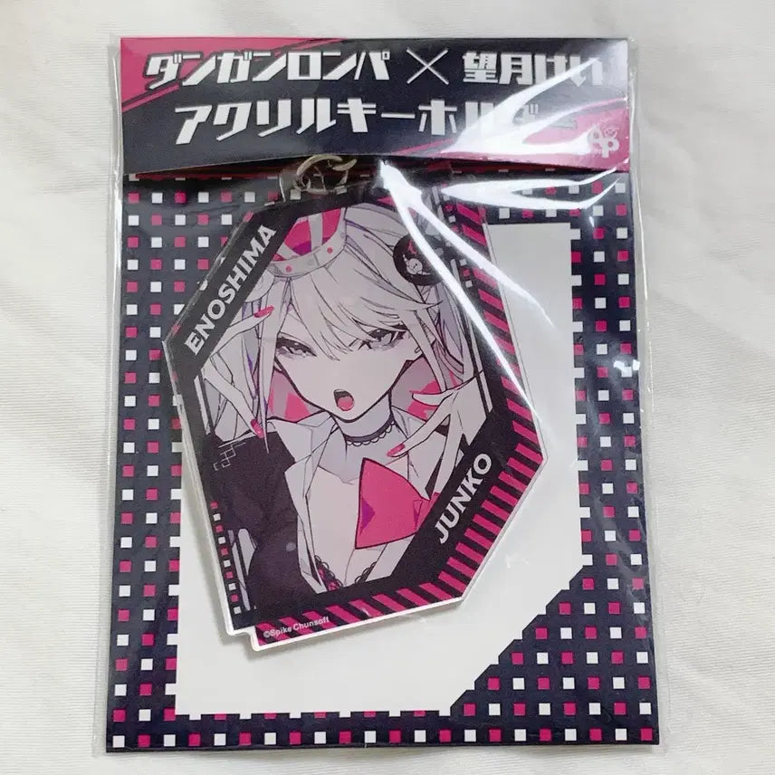 [BUNJANG] Danganronpa Mochizuki Kei Collaboration Keychain Junko Enoshima / 단간론파 모치즈키 케이 콜라보 키링 에노시마 준코 쥰코