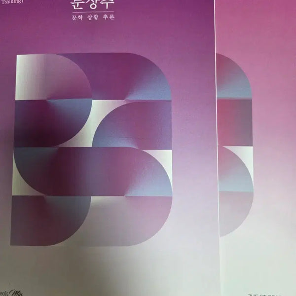 [BUNJANG] Jeongsukmin Literature Situational Inference Textbook Set / 2027 강대 정석민 문학상황추론