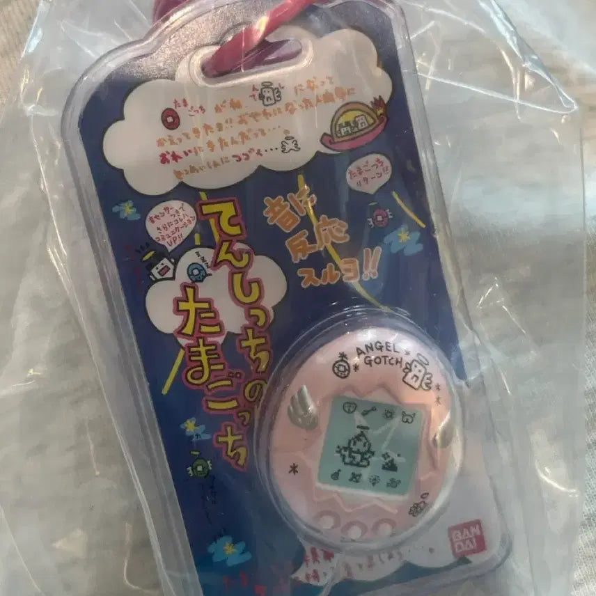 [BUNJANG] Bandai Tamagotchi Custom Keychain Miniature Package - White Clover / 앤젤고치 반다이 다마고치 커스텀 키링 미니어쳐 패키지 케이타마 화이트클로버 교환