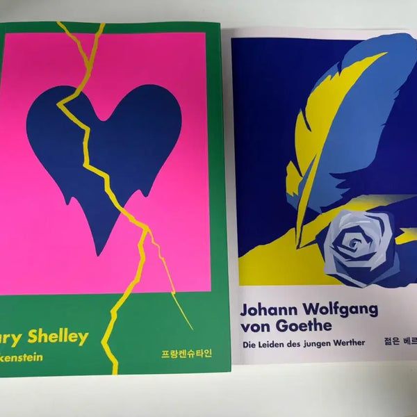[BUNJANG] Munhakdongne Monthly Classics: Frankenstein & The Sorrows of Young Werther / 문학동네 먼슬리클래식 프랑켄슈타인, 젊은 베르테르의 슬픔