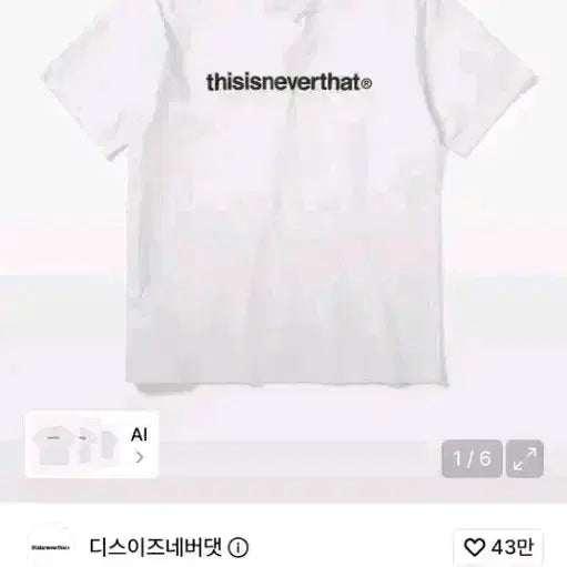 [BUNJANG] thisisneverthat T-Logo T-Shirt White M / 디스이즈네버댓 T-로고 반팔티 화이트 m