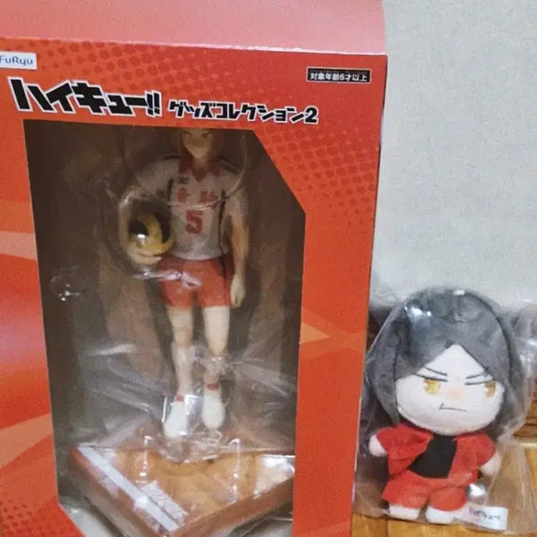 [BUNJANG] Nekoma Highschool Kenma Kozume A & D Prize Bundle Figure / 네코마 후류쿠지 A상 D상 켄마 일괄