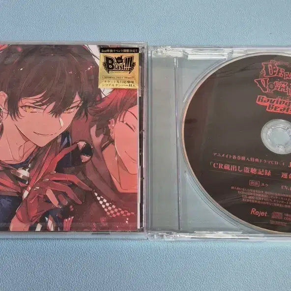 [BUNJANG] Dear Vocalist Laying Beats You Drama CD Sealed / 미개봉) 디어보컬리스트 레이빙비츠 유 CD 드씨