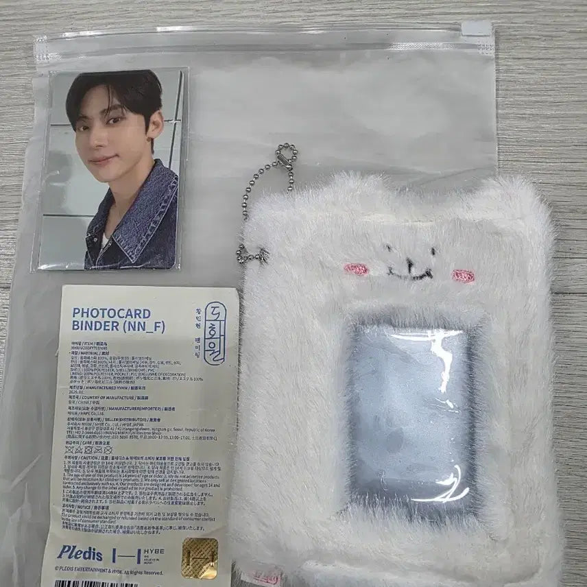 [BUNJANG] Hwang Minhyun Official Fan Meeting 'Dohwawon' Photocard Binder / 황민현의 공식 팬미팅 (포토카드 바인더)