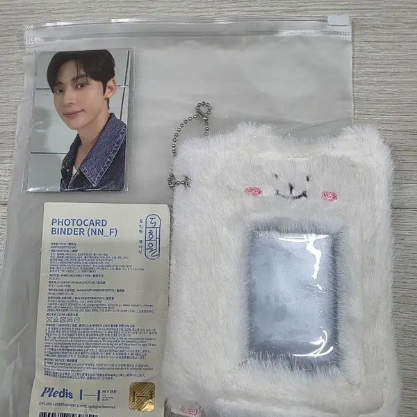 [BUNJANG] Hwang Minhyun Official Fan Meeting 'Dohwawon' Photocard Binder / 황민현의 공식 팬미팅 (포토카드 바인더)