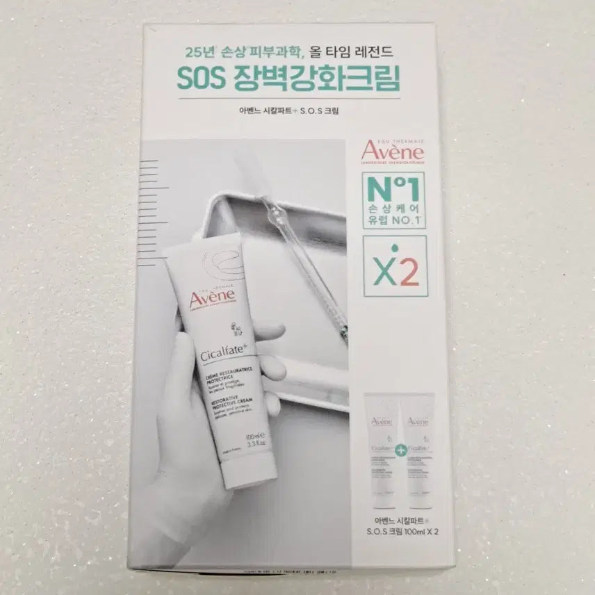 [BUNJANG] Avene Cicalfate SOS Cream 100ml (2-Pack) / 아벤느 시칼파트 SOS크림 100ml 2개입