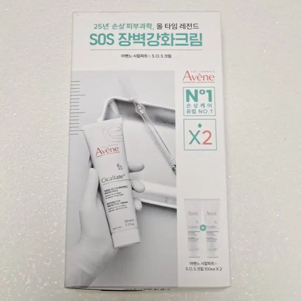 [BUNJANG] Avene Cicalfate SOS Cream 100ml (2-Pack) / 아벤느 시칼파트 SOS크림 100ml 2개입